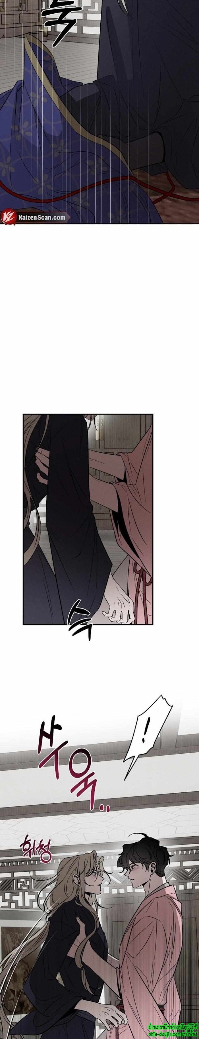 Isekai Slave Master EP 8